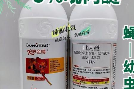 花生杀虫杀卵用什么药杀虫