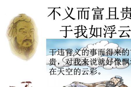 世事如浮云飘忽不相待赏析