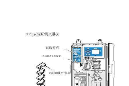 哈希40d中文说明书