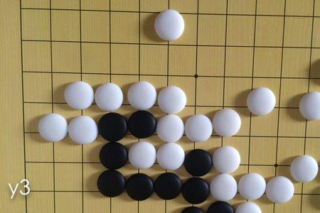 围棋格数怎么叫