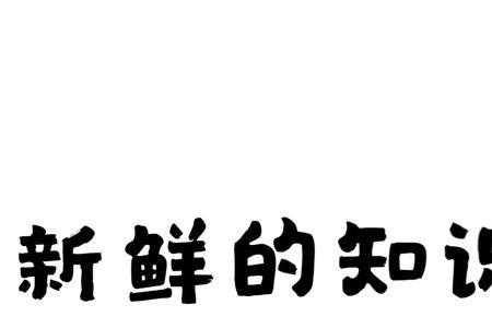 友情和感情有什么区别