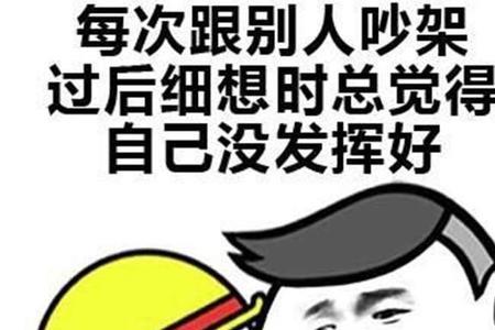 别人说在一起吧怎么开玩笑