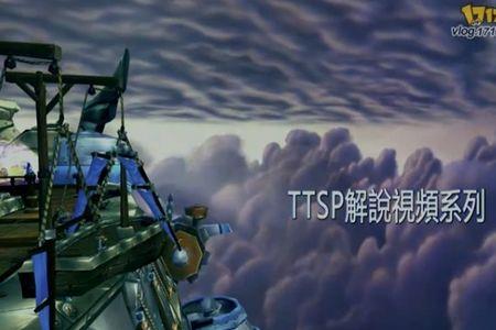 ttsp为什么下载不了