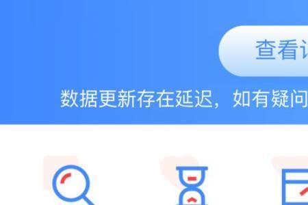 e记账的补助如何领取