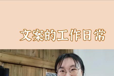 记录生活的文案和vlog文案一样吗