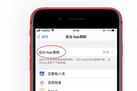 iPhone6sp看视频发热