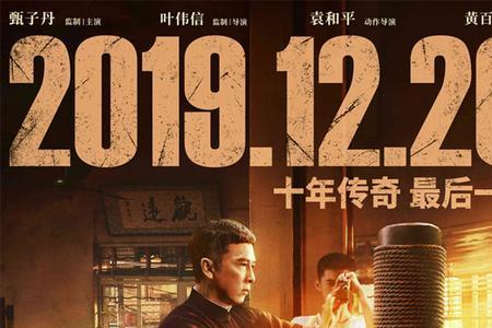 别惹小人物小洲什么时候上映