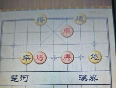 象棋残局一兵一炮对一卒