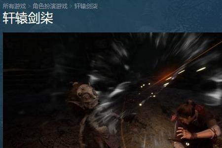 荒野求生是steam还是wegame的