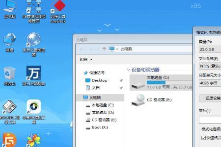 windows11怎么把默认c盘改成d盘