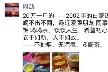 形容装穷炫富的词语