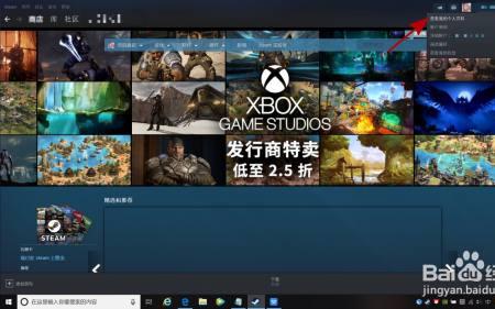 steam怎么隐藏桌面游戏图标