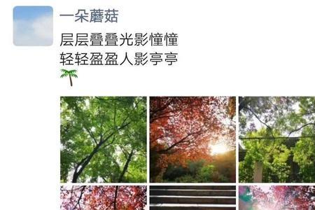 带女儿重返母校感言朋友圈