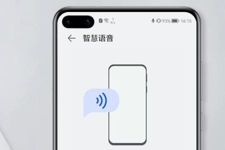 乐屋怎么关闭语音