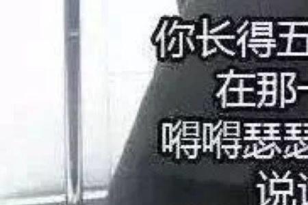 东北话嘛哒什么意思