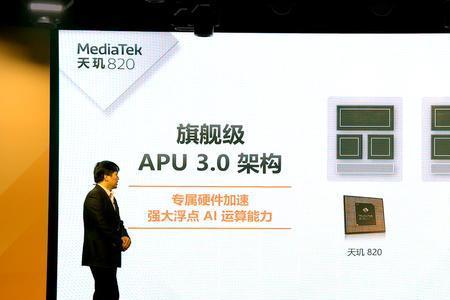 MediateK9863a处理器怎么样