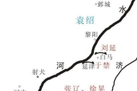 关羽千里走单骑路线