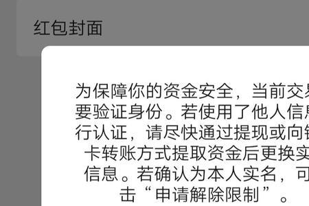 微信号被盗，怎么办