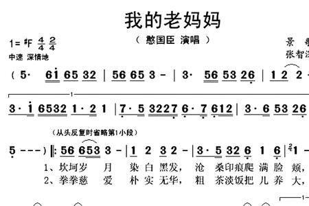 歌唱母亲的全部歌词