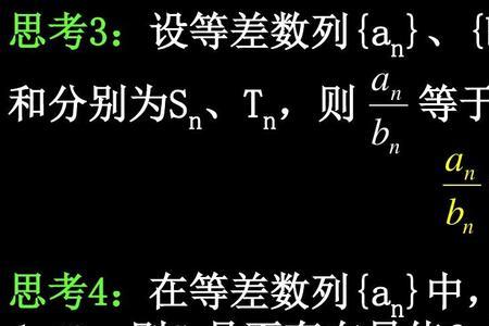 an＝n平方是什么数列