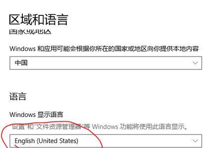 windows只支持一种语言怎么弄