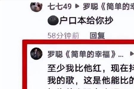 为什么明明开了麦却说不了