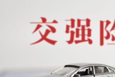 任我行2021版车险保险有必要买不