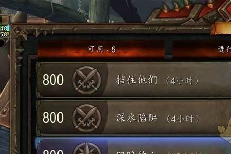 魔兽世界70级如何选择阵营