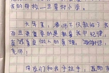 不超过20字是多少字