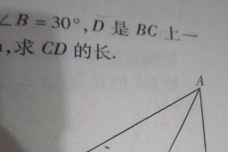 数学中，D表示什么意思