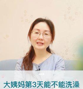 女生告诉你生理期什么意思