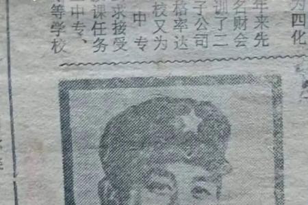 英雄母亲李淑桓观后感