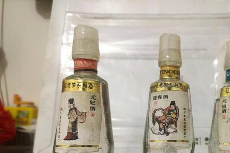 红楼梦酒66度怎么样