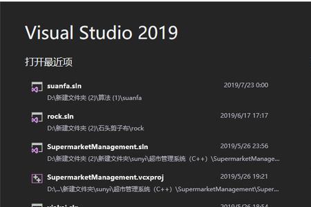 怎么把visualstudio2022放到桌面上