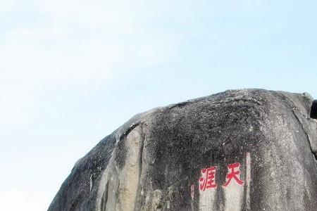 天涯海角不相忘出自哪首歌