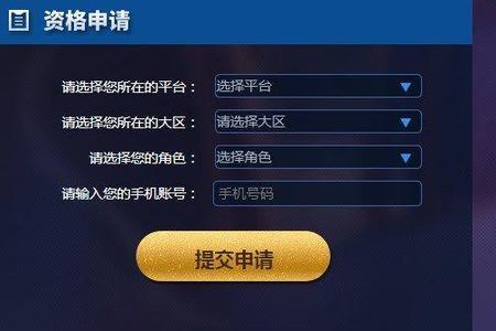 2022王者荣耀怎么全额退款