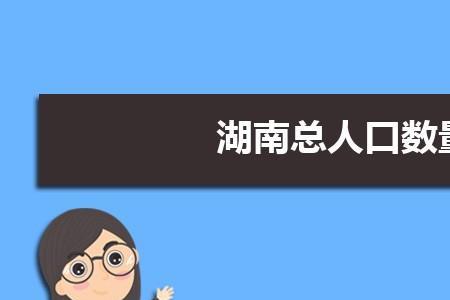 睾姓人口全国多少人