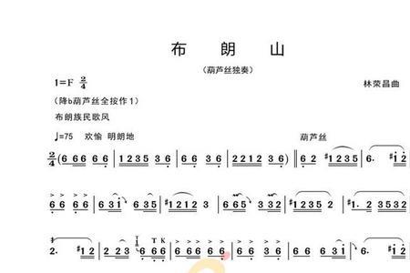 怎么区分号子山歌小调