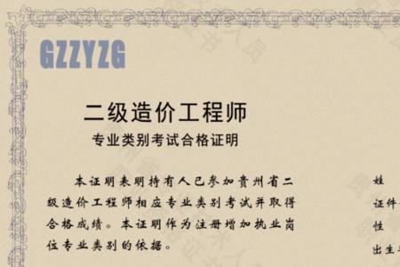 爆破工程师证书可以挂企业吗