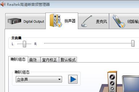 电脑玩传奇没有声音怎么回事