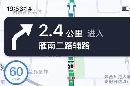 高德地图为什么显示最远的路程