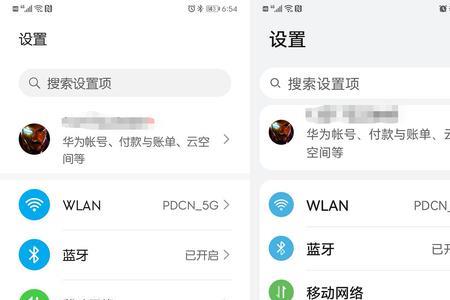 华为mate50pri怎么设置锁屏信息显示