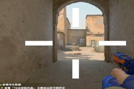 csgo怎么把准星弄成一个小点