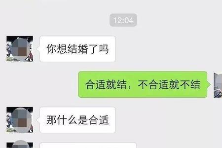 女生说自己被隔离了怎么回