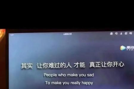 我很庆幸是什么意思