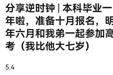 35岁了拖家带口换个城市难吗