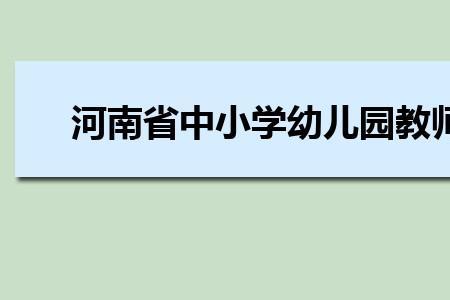 2021教师继续教育时间截止时间