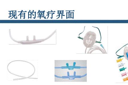 主动湿化和被动湿化的区别