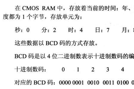 shr ax.3错误原因