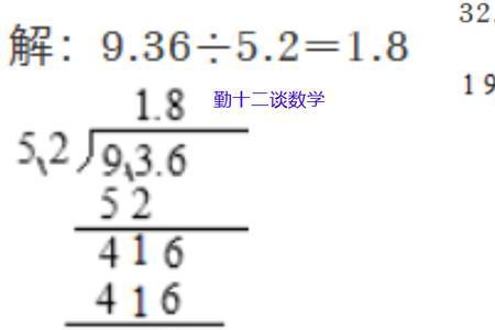 加五个点怎么算